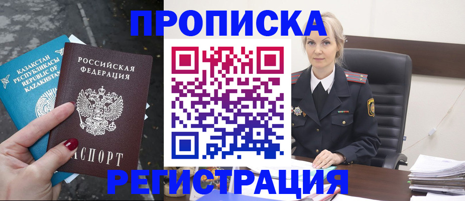 регистрация для дет. сада в Черняховске