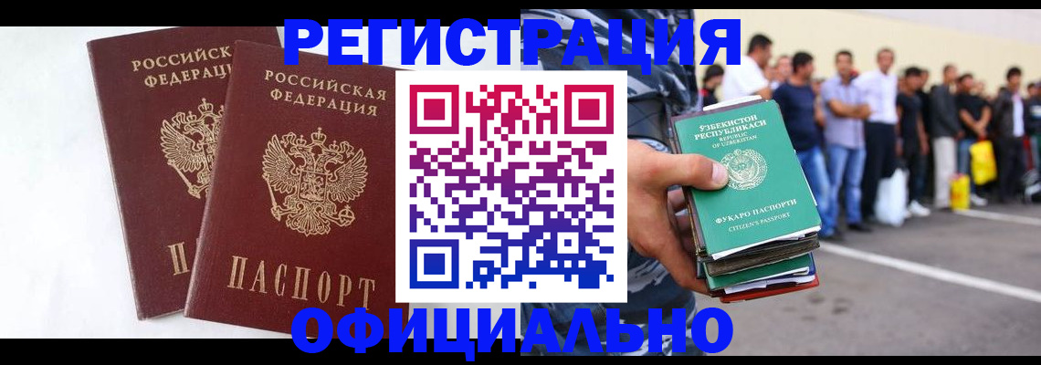 регистрация для школы в Черняховске