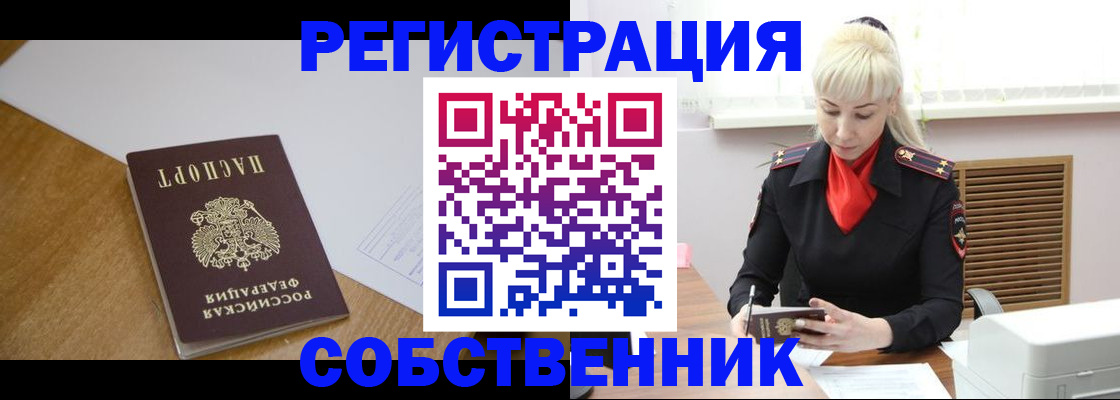 временная регистрация госуслуги в Черняховске