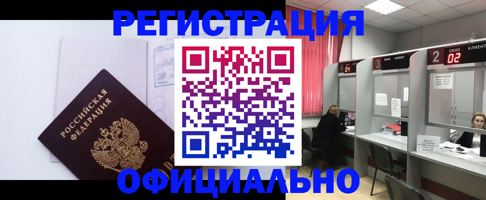 регистрация для школы в Черняховске